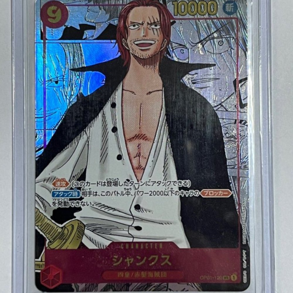 COPY - One Piece TCG <OPO1-120> Manga Shanks
